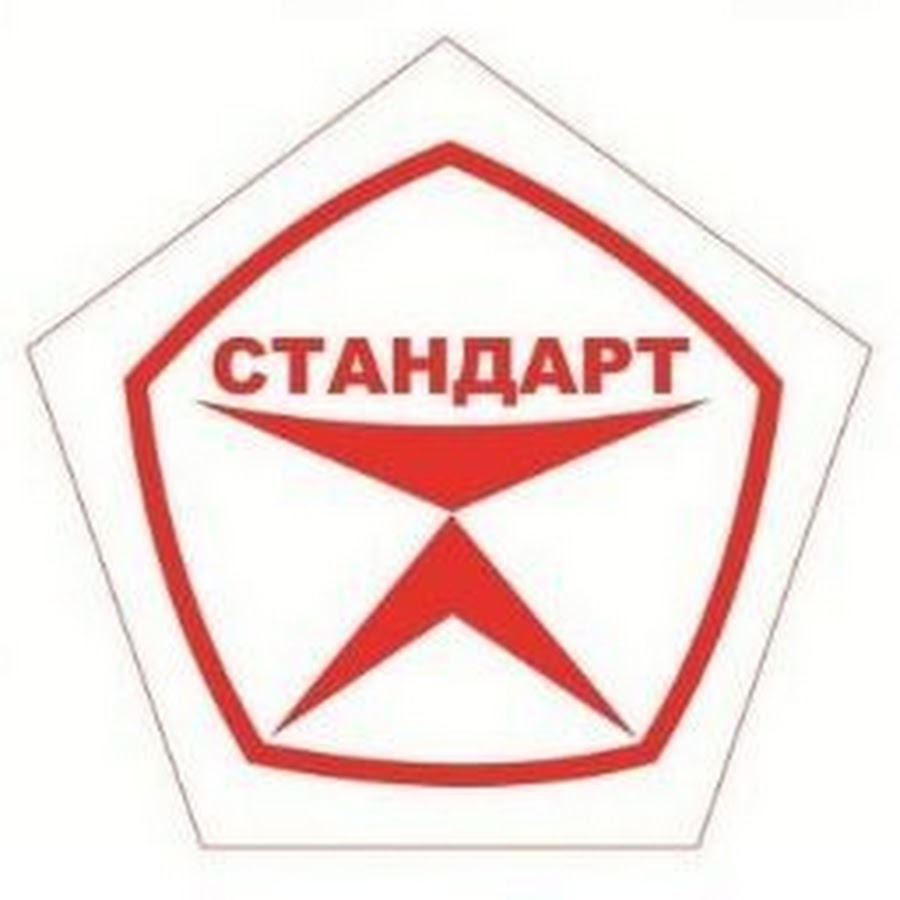 нпо стандарт