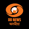 What could DD News Guwahati buy with $167.6 thousand?