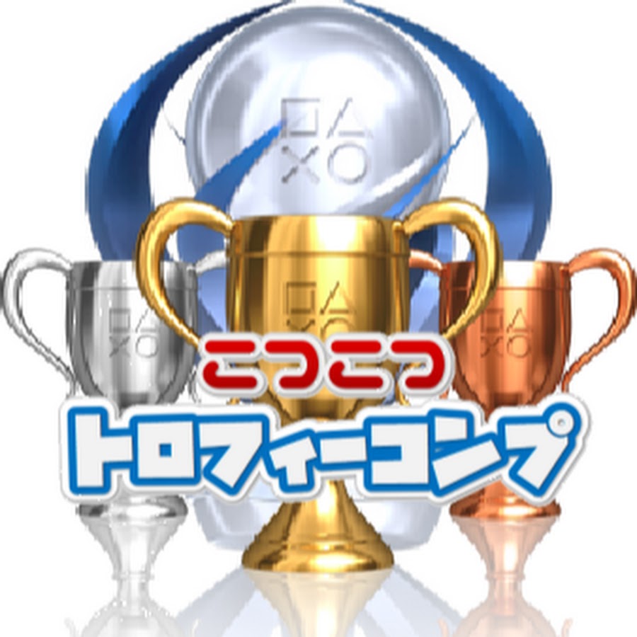 Ps4 трофеи. Ачивки playstation. Пс достижения. Трофей платина ps4. Playstation trophy hunter.