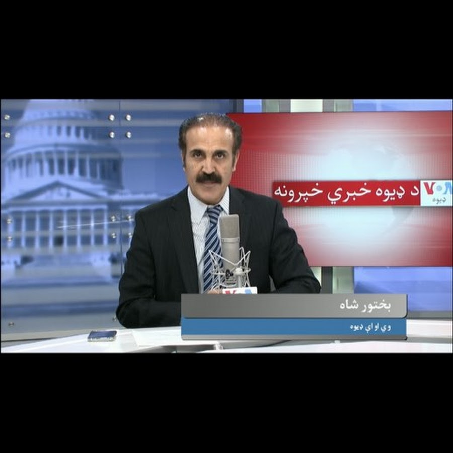BAKHTAWAR SHAH VOA DEEWA 