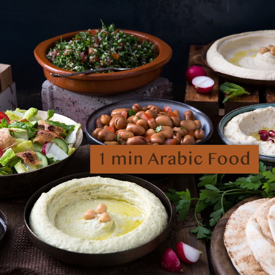 Arabic Food Recipes In 1 Minute - YouTube