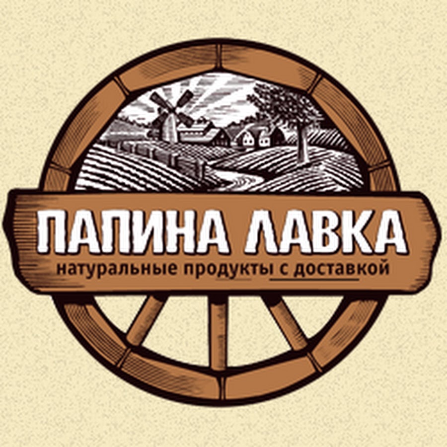 Папина машина мп3