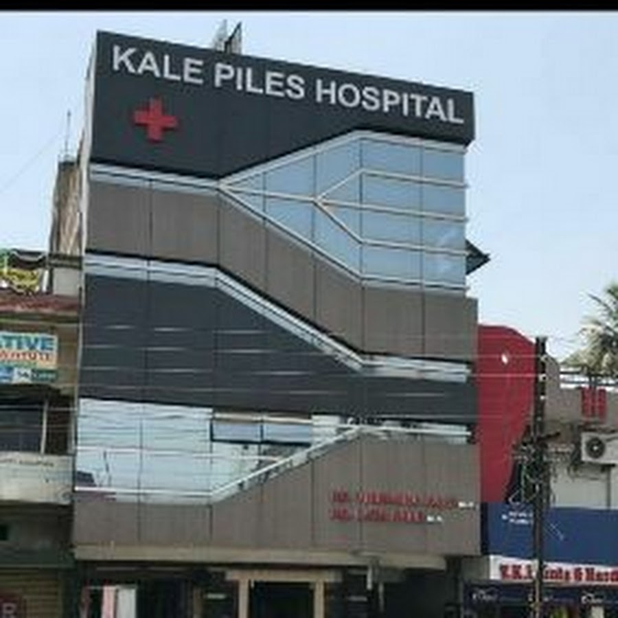 Kale Ayurvedic Piles Laser Hospital Dighori Nagpur YouTube