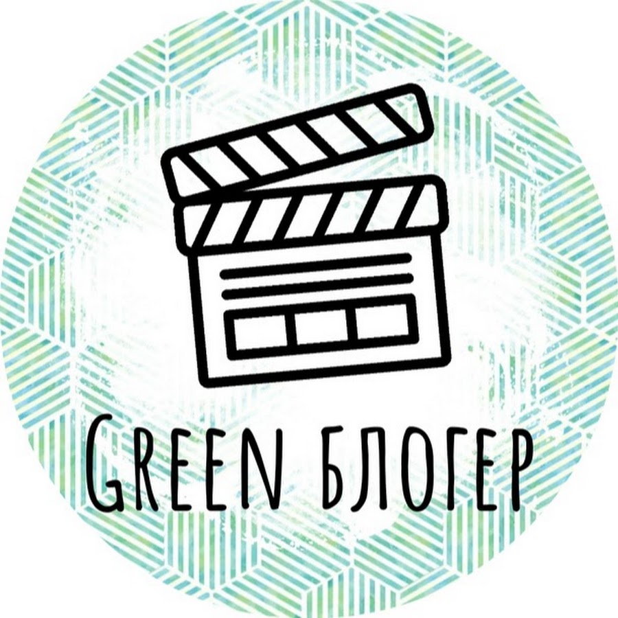 Green блоггер. Грин блоггер. Значок а4 зеленый блоггер.