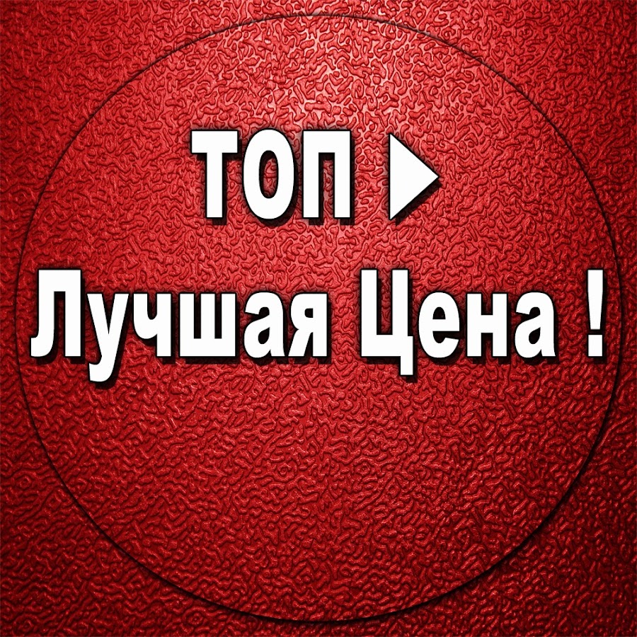 Але хорошая. Але хорошая