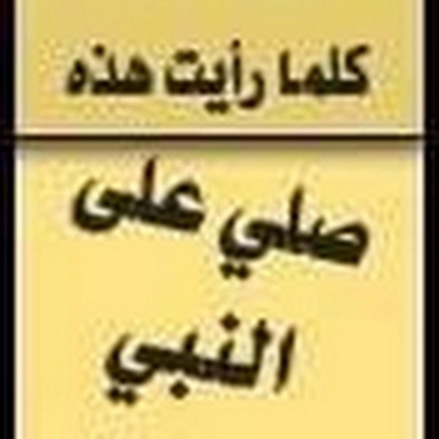 رسالة من ابن لأبيه