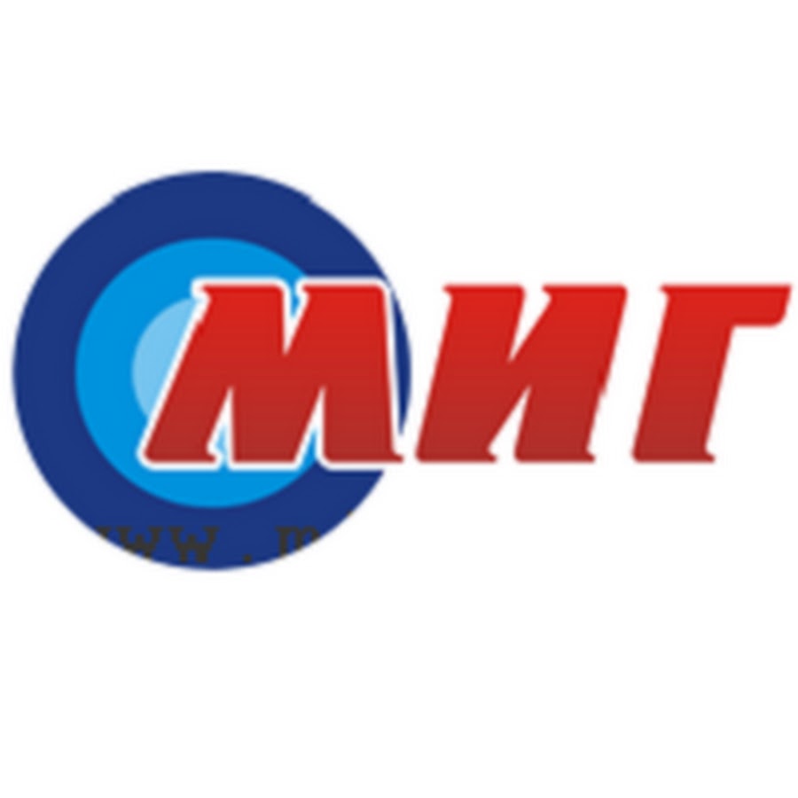 Магазин Миг Номер Телефона