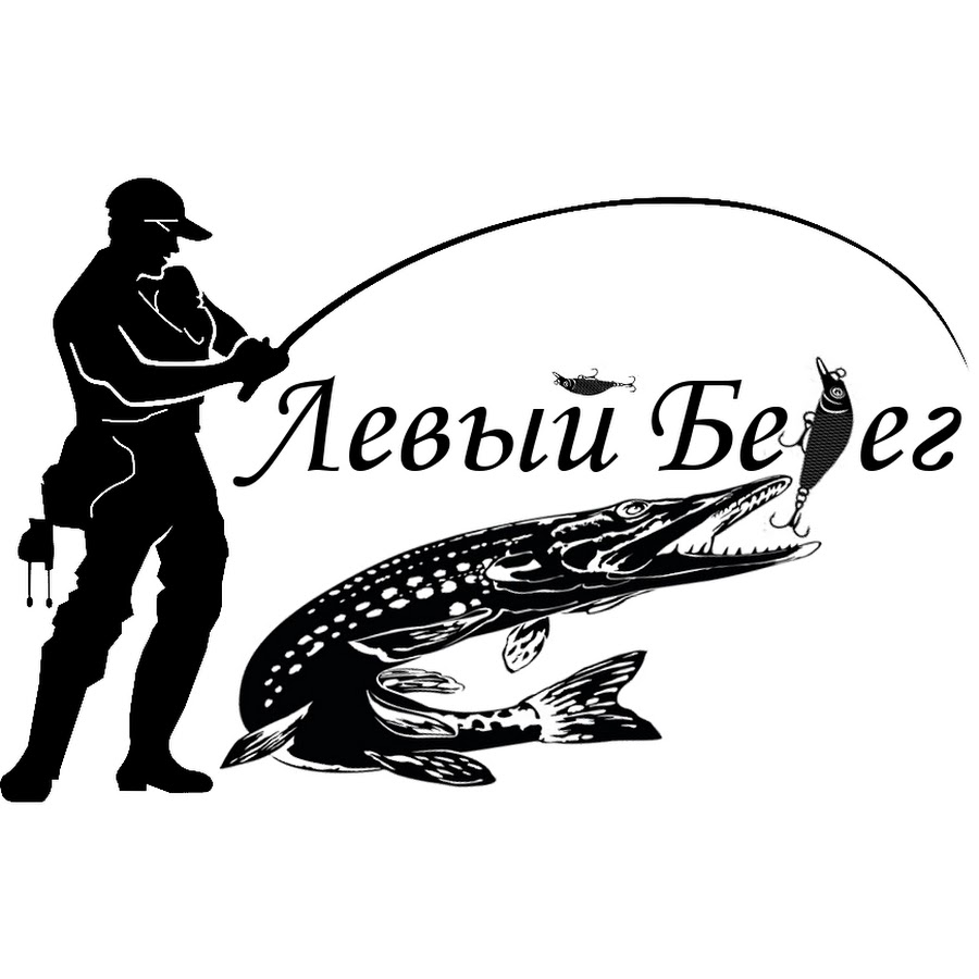 Лексус левый берег