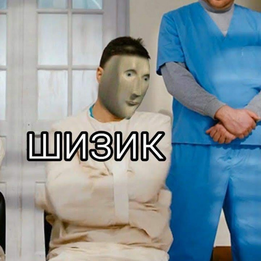 Психотерапевт Мем Stonks