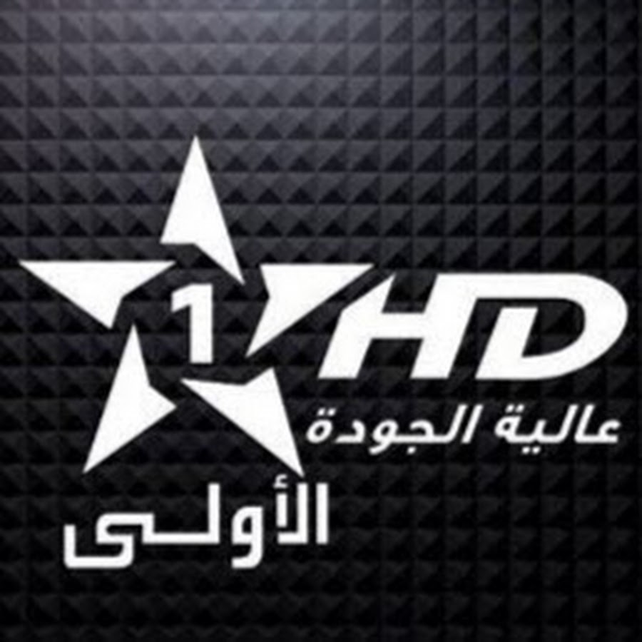 Al Aoula Tv Maroc Live Stream