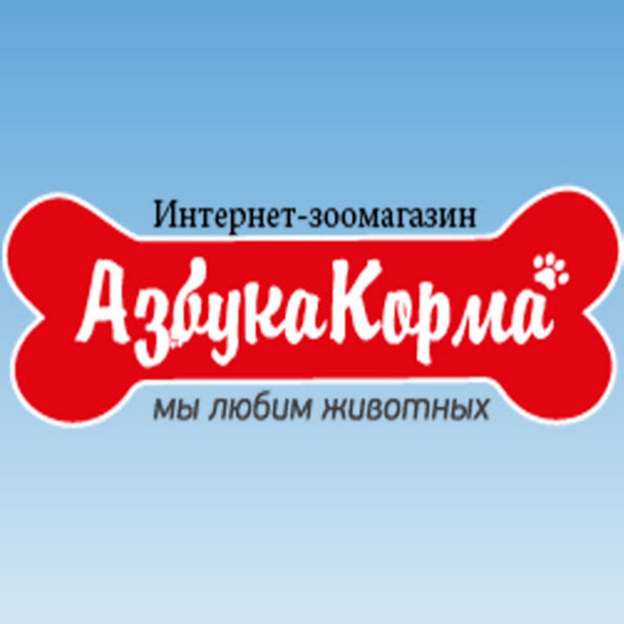 Азбука Корма Интернет Магазин