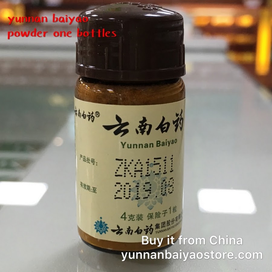Yunnan Baiyao Store 