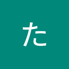 ゆでたまご
