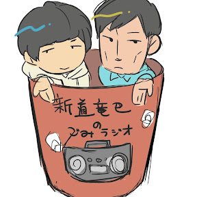 �ϼ��赮���ϡ���ƻε̦�Τ��ߥ饸�� YouTube