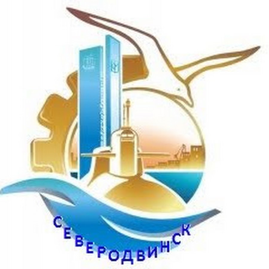 Герб города Северодвинска
