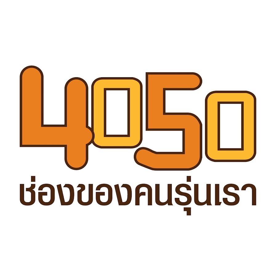 Thai:4050