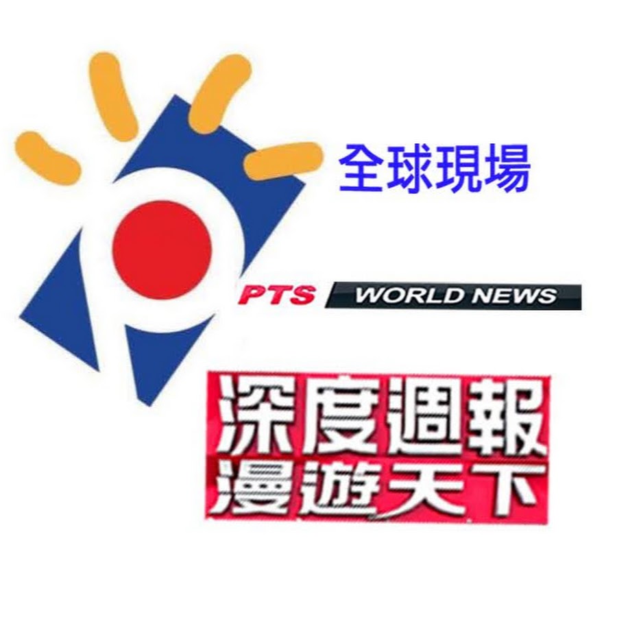 [圖]
