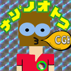 謎の男