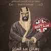 alsabaani100