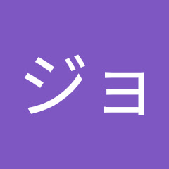 ルカくんロメロ