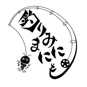 ���ߤˤޤˤ�2018 YouTube