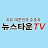 ŸTV