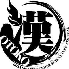 zawa