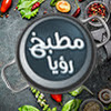 Roya Kitchen