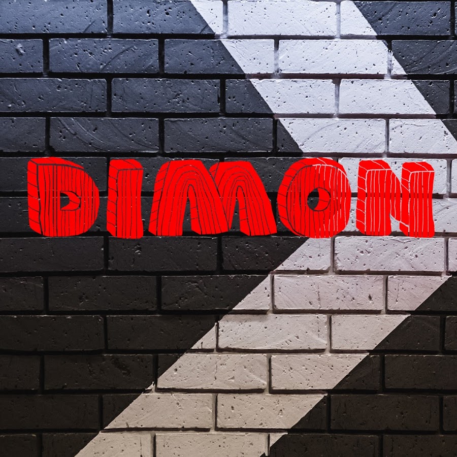 Димон тв. Эмблема у димона. Димас тв. Димон тв канал. Димон тв.