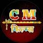 CM Films