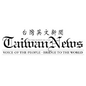 Taiwan News - Channel 