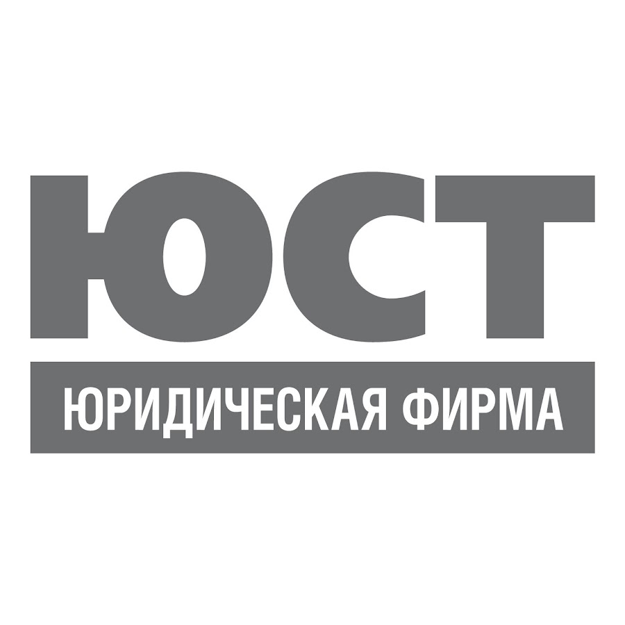 Магазин Юст Пенза Официальный Сайт