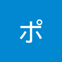 ポストに指挟んだかもしれない