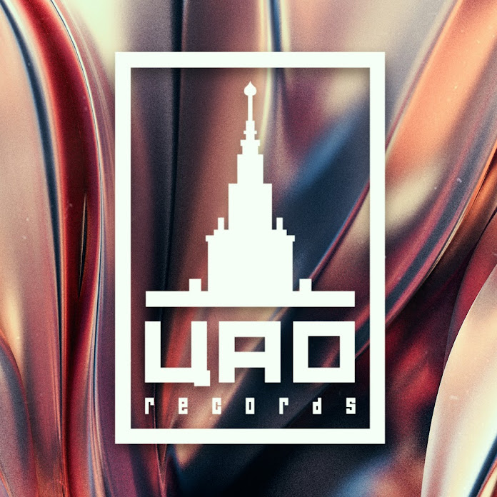 ЦАО Records Net Worth & Earnings (2025)