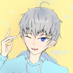うづきよー