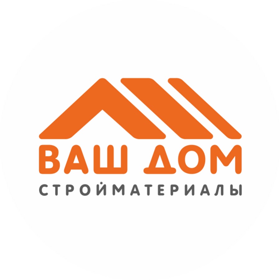 Магазин Ваш Дом Номер Телефона