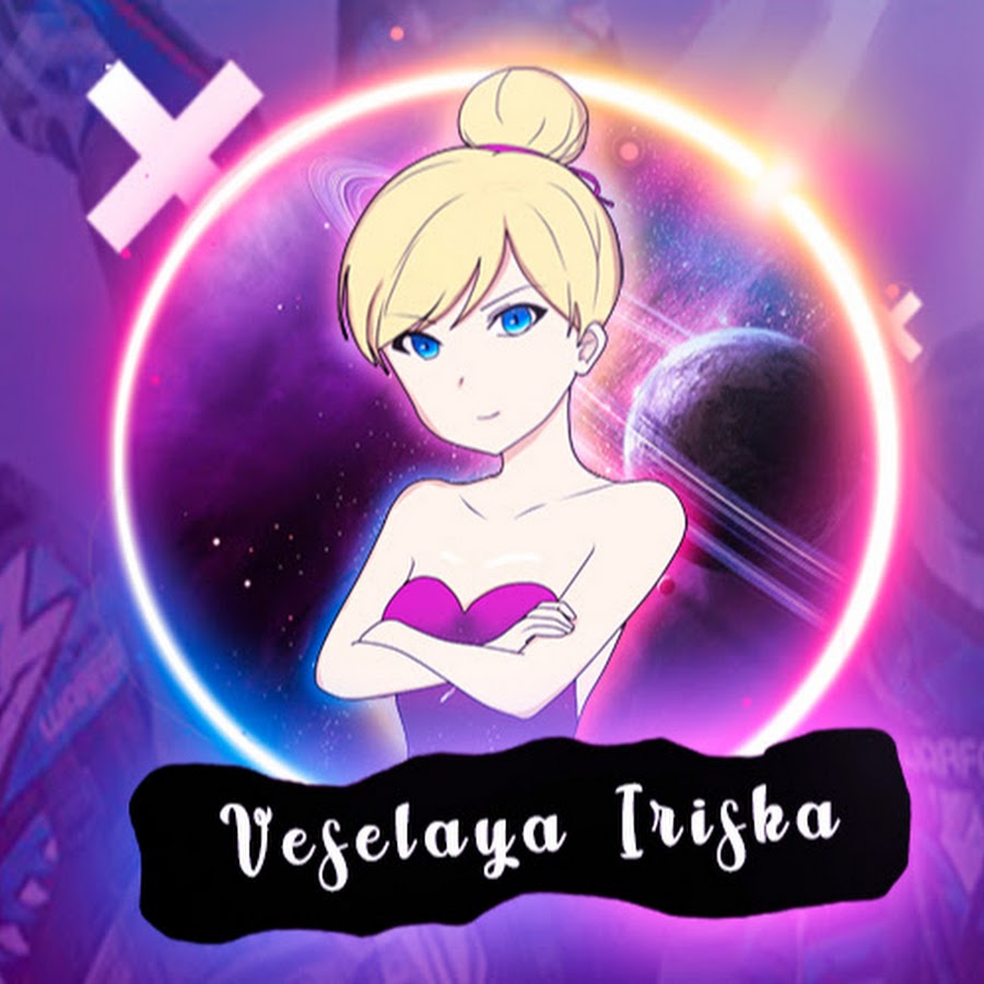 Весёлая Ириска - YouTube