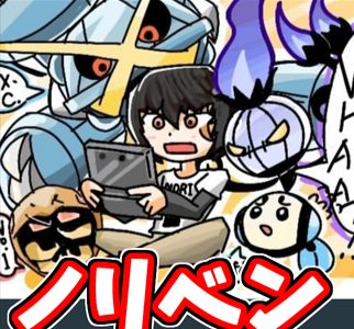 √100以上 ポケモン 実況 者 ランキング 199752