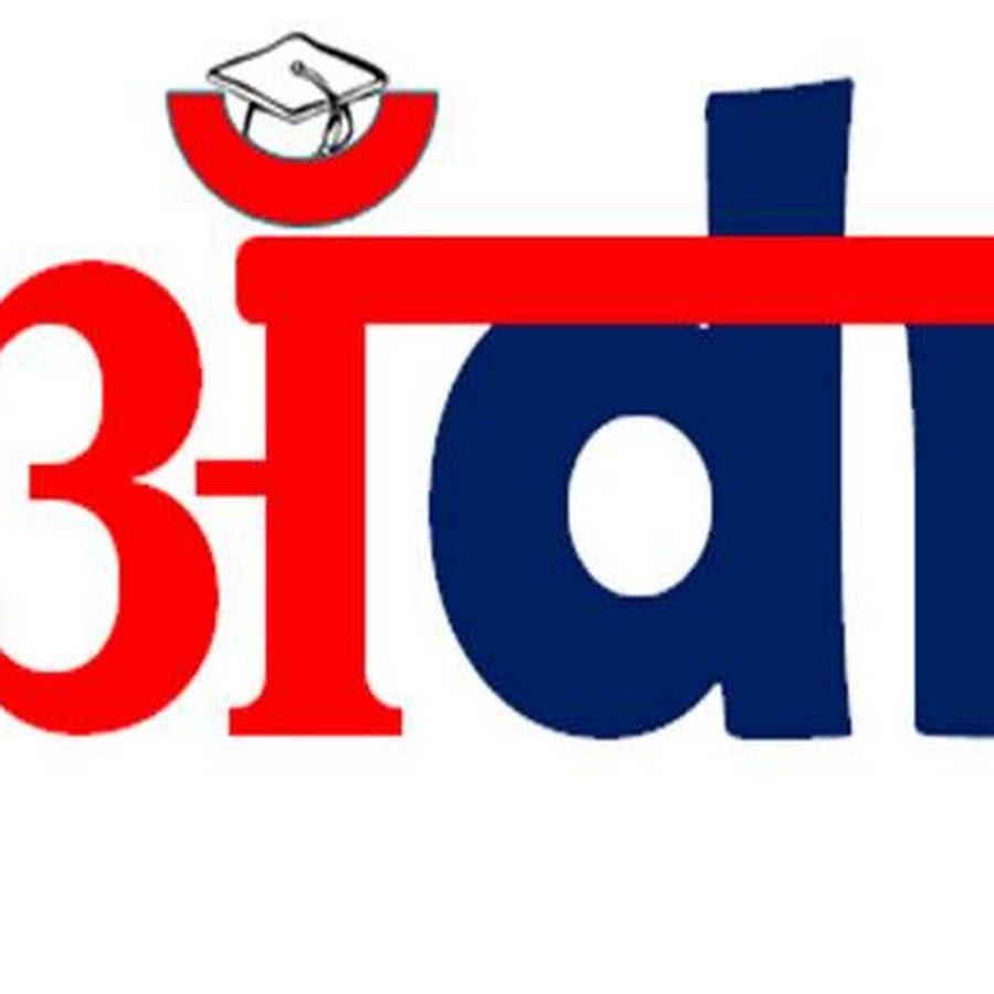 sppu exam form last date YouTube AdmissionWala