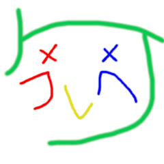 プレペケ