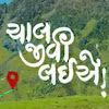 Shemaroo gujarati - YouTube