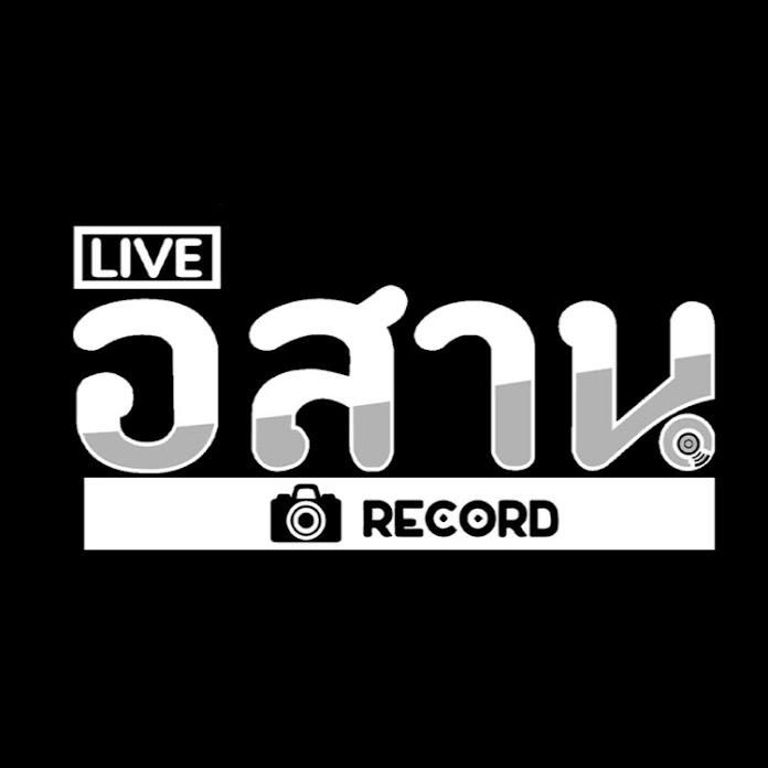 อิสาน Record Net Worth & Earnings (2025)