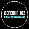 Юран Ефимов