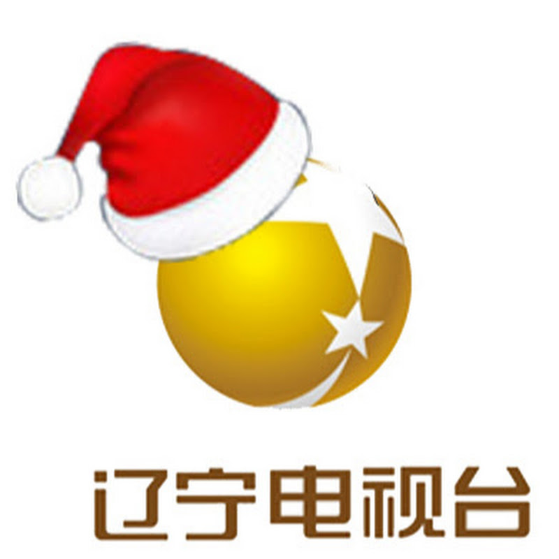 A A E A A E A Ae E E China Liaoning Tv Official Channel Youtube Channel Statistics Online Video Analysis Vidooly
