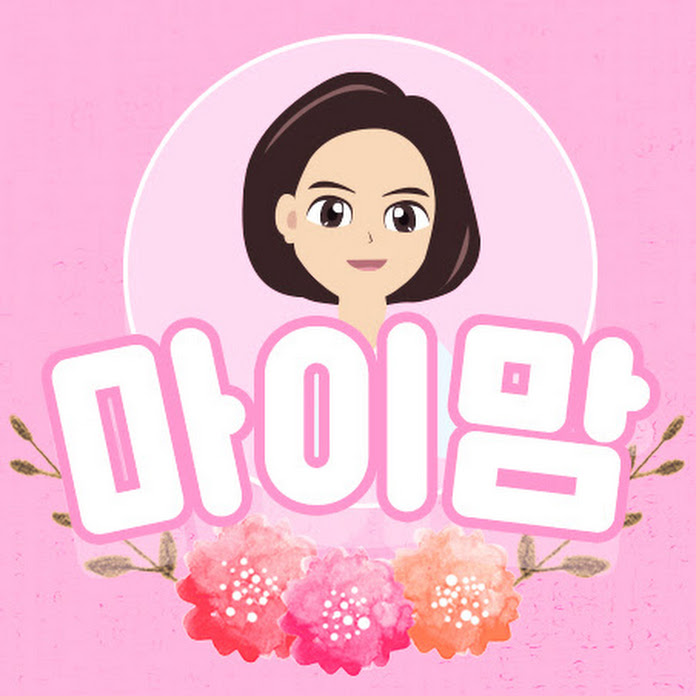 마이맘 TV Net Worth & Earnings (2026)