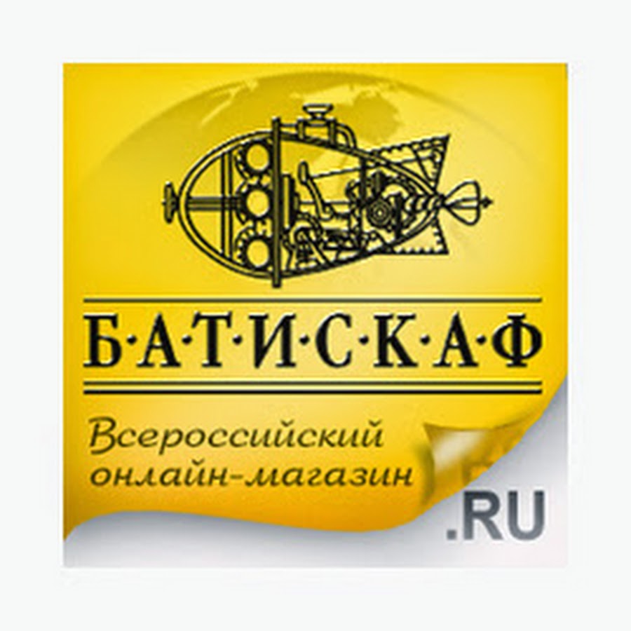 Батискаф Спб - YouTube