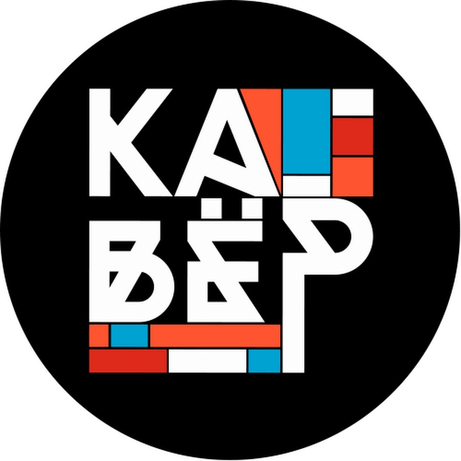 Кавёр приложение логотип. Приложение кавер отзывы. Кавёр лого. Кавёр приложение логотип. Приложение кавер логотип.