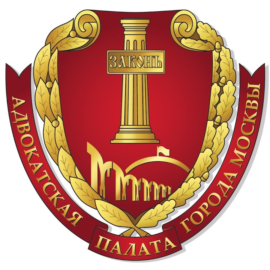 Адвокатская палата города Москвы - YouTube