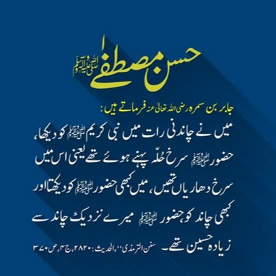 Sports and games essay for 10th class with quotations image