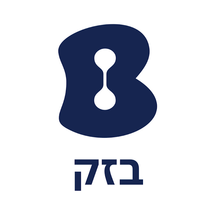 Bezeq בזק Net Worth & Earnings (2025)